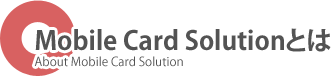 Mobile Card SolutionƂ