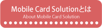 Mobile Card SolutionƂ