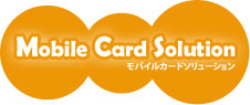 Mobile Card Solution - oCJ[h\[V